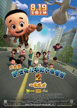 风骚的少妇